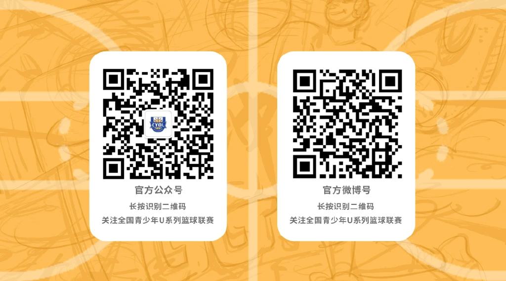 如何通过力量训练改善篮球运动员的速度和敏捷性?_0
